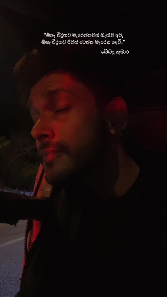 TikTok video thumbnail by pathumlahiru5