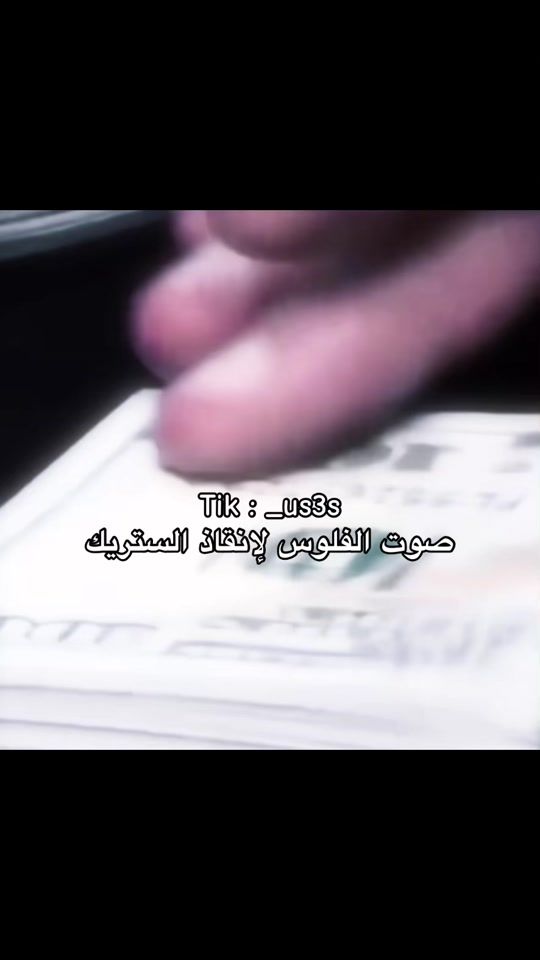 TikTok video thumbnail by _us3s