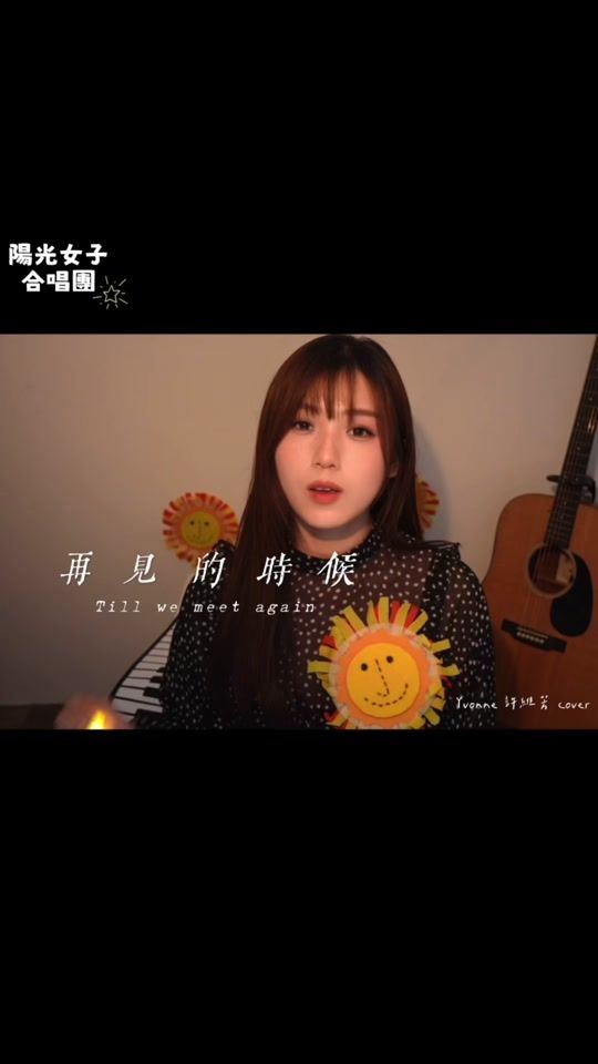 TikTok video thumbnail by yvonne_eee