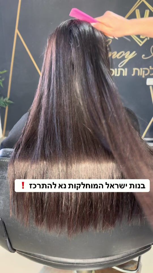 TikTok video thumbnail by linoyavezov