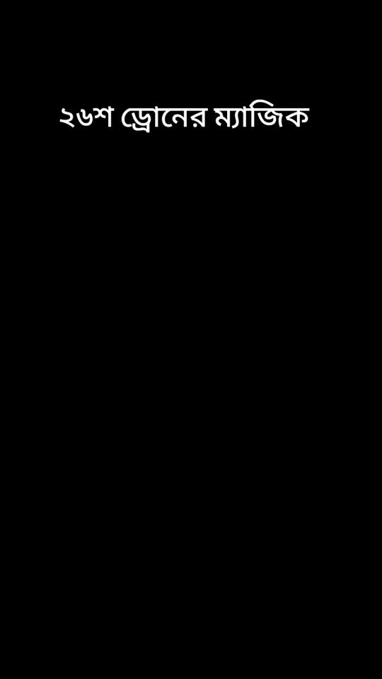 TikTok video thumbnail by juhir__vai