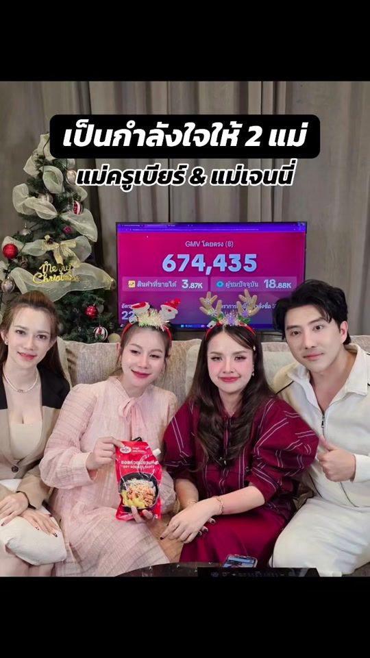 TikTok video thumbnail by alexnattirut