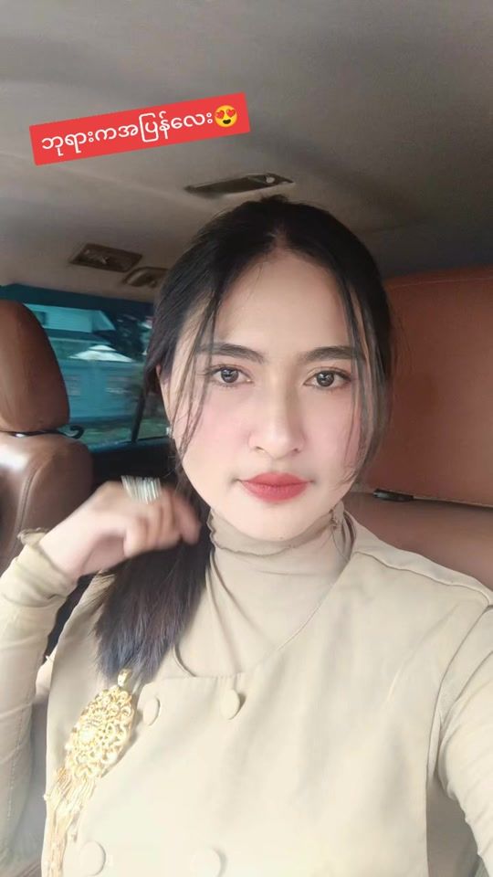 TikTok video thumbnail by khaing.zar.305