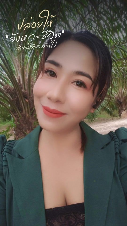 TikTok video thumbnail by kungjaaa25