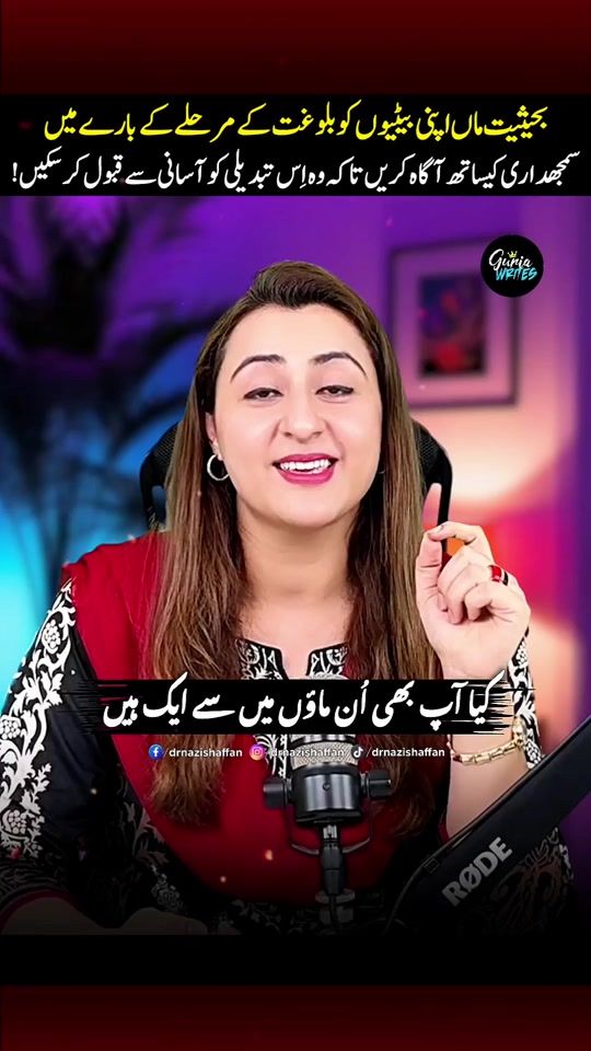 TikTok video thumbnail by dr.nazishaffan