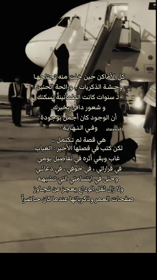 TikTok video thumbnail by almawad3