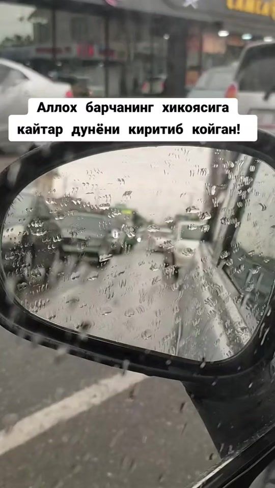 TikTok video thumbnail by dilfuza549