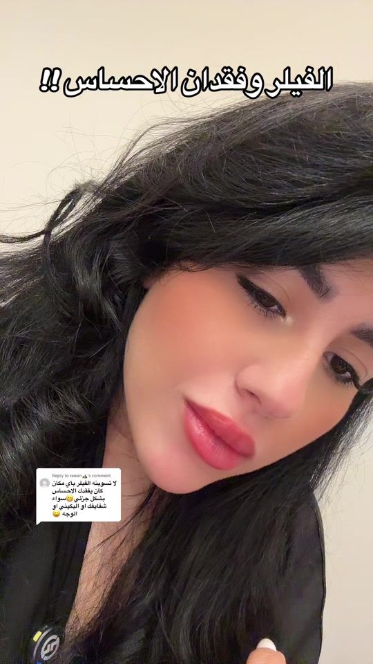 TikTok video thumbnail by dr.radwaa