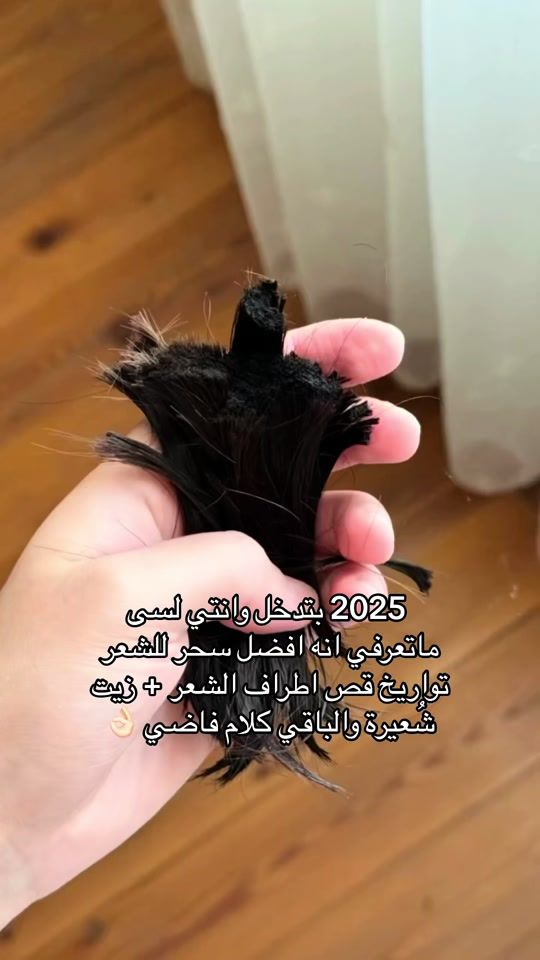 TikTok video thumbnail by sh3eerh
