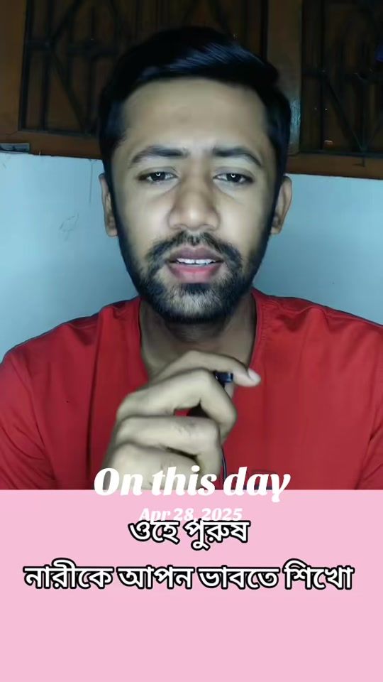 TikTok video thumbnail by sharoar1