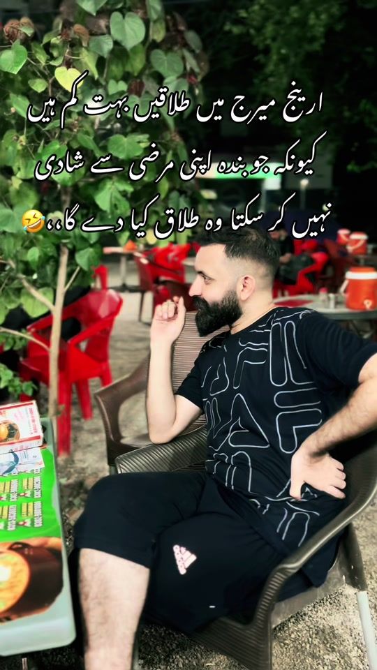TikTok video thumbnail by rahmatkhanou