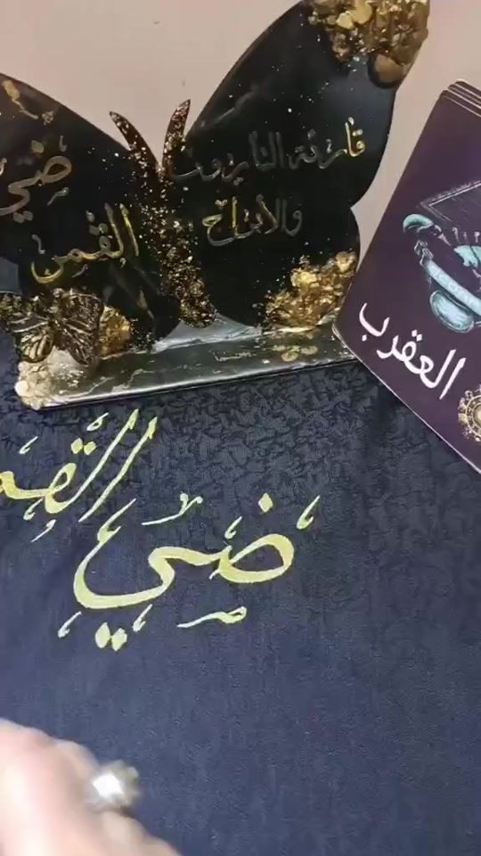 TikTok video thumbnail by dayelqamr1