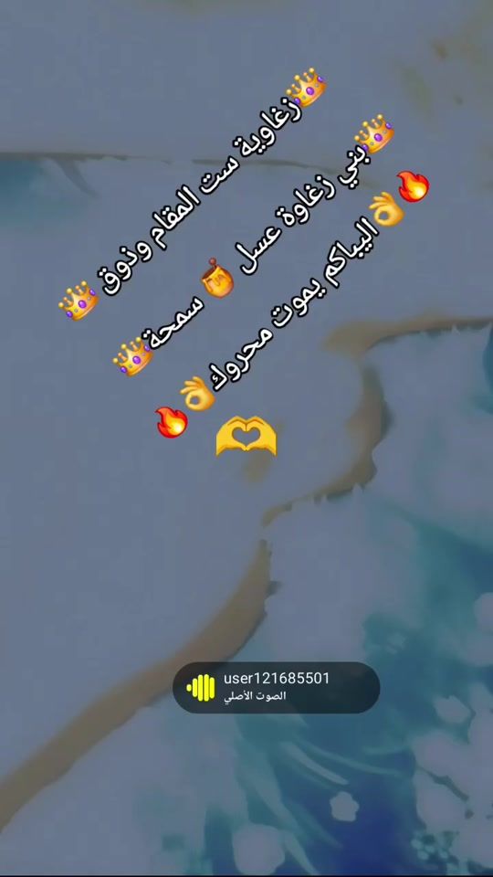 TikTok video thumbnail by beri.tene273