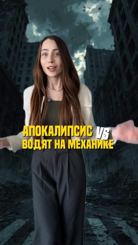 TikTok video thumbnail by alltrace.by