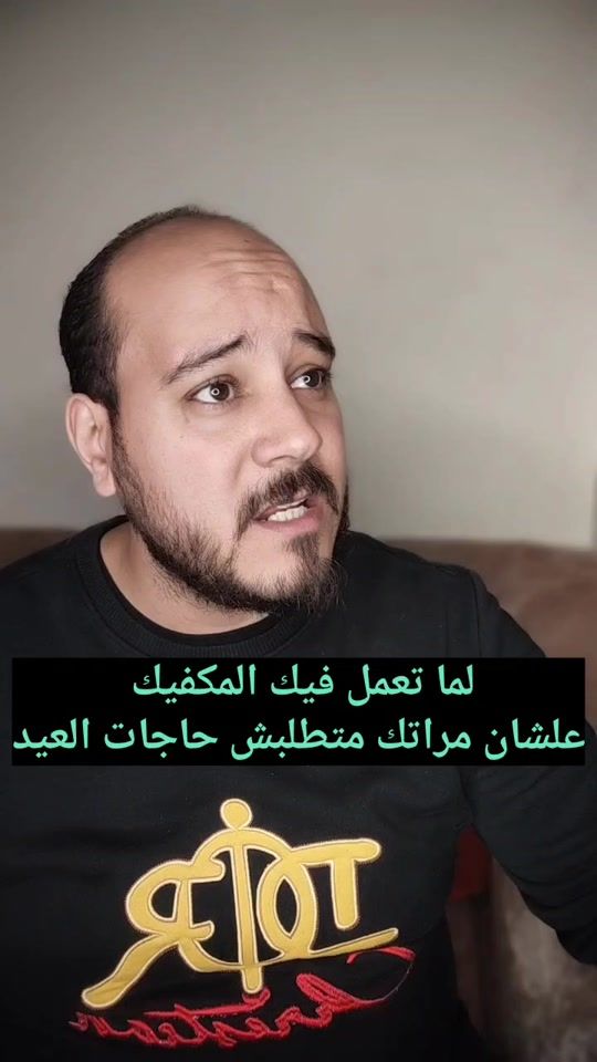 TikTok video thumbnail by fathyadel100