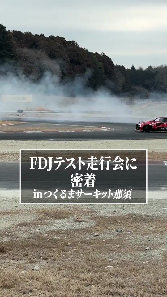 TikTok video thumbnail by yokohama_rubber