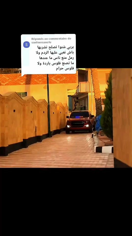 TikTok video thumbnail by bechir.dridi31