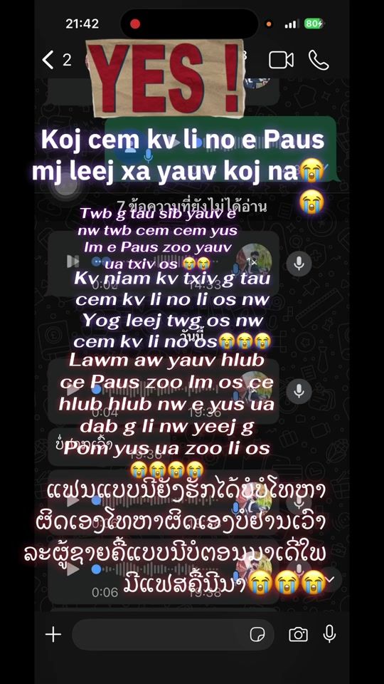 TikTok video thumbnail by lalani689