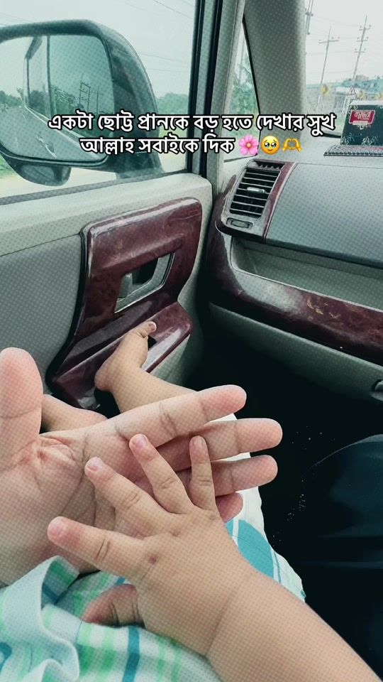 TikTok video thumbnail by sultana_tanni