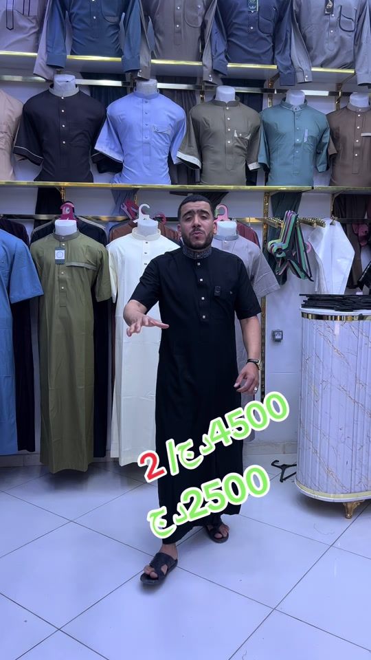 TikTok video thumbnail by bashirdz15