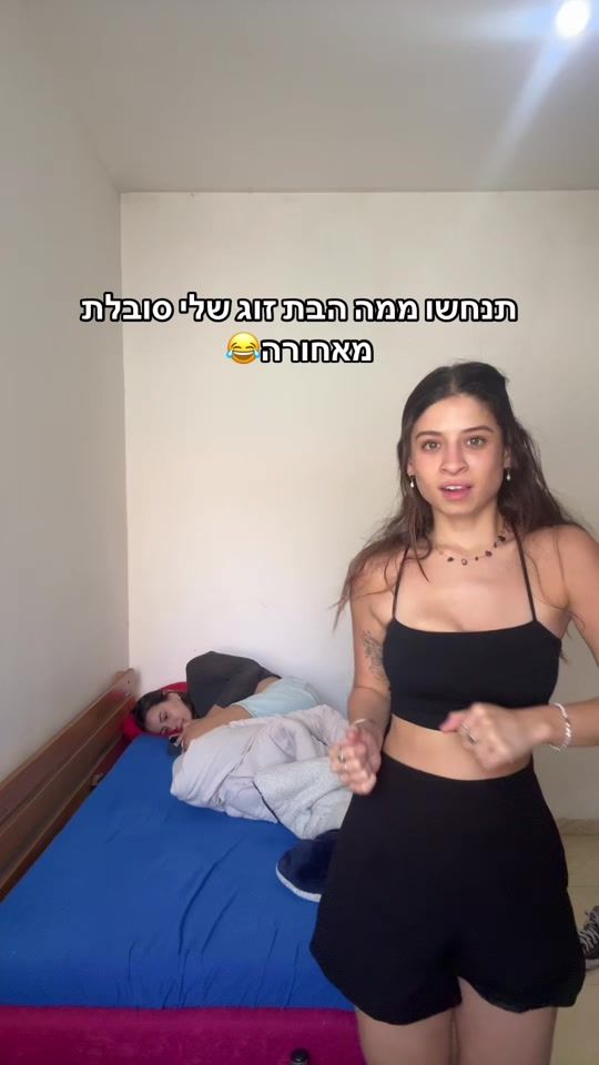 TikTok video thumbnail by shani__shmu