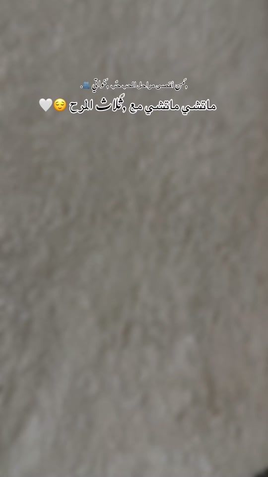 TikTok video thumbnail by 5_am.s