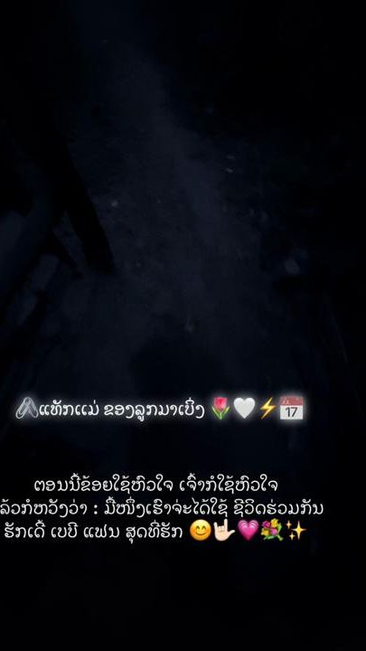 TikTok video thumbnail by baby_sone_20