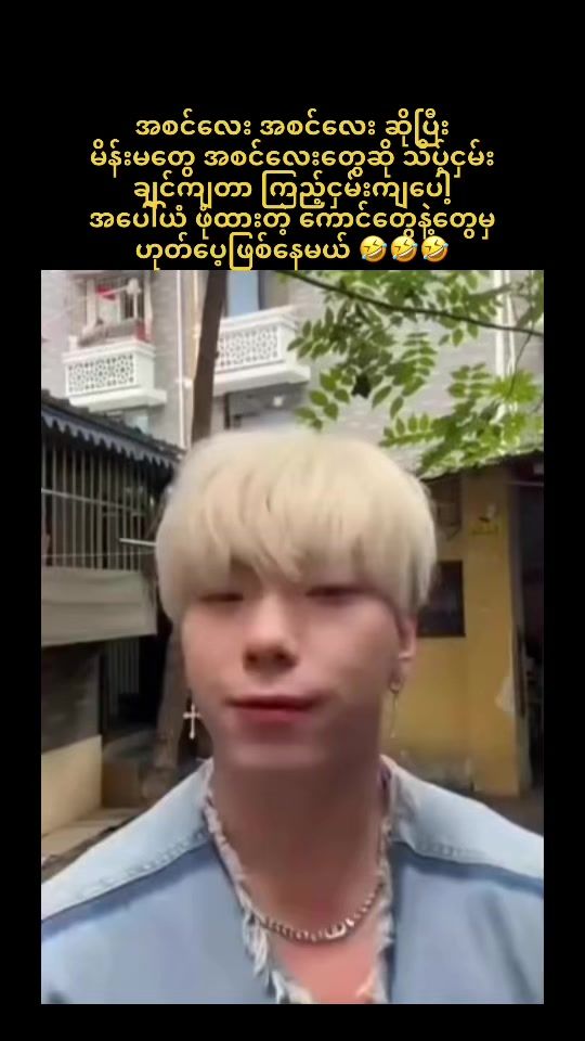 TikTok video thumbnail by t.z.w75