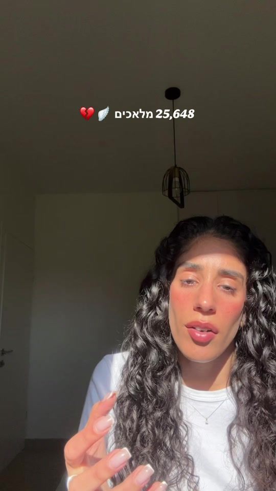 TikTok video thumbnail by renana_hovav