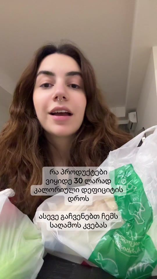 TikTok video thumbnail by lizzavans