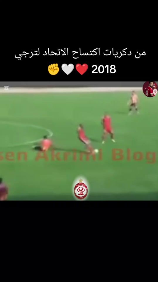 TikTok video thumbnail by ittihad19444