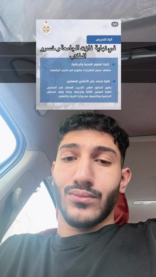 TikTok video thumbnail by alaali10