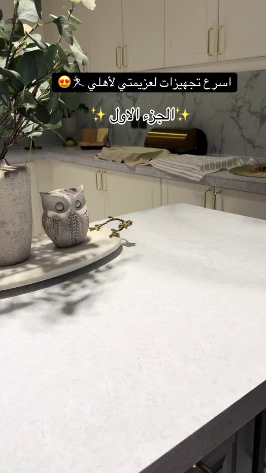 TikTok video thumbnail by raghad11041