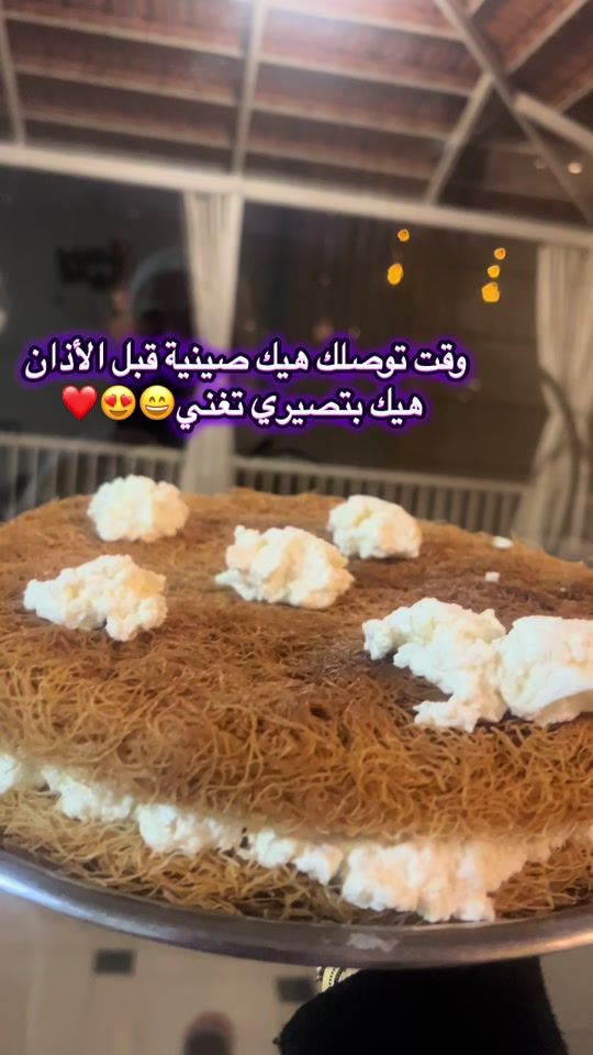 TikTok video thumbnail by wa3oudi