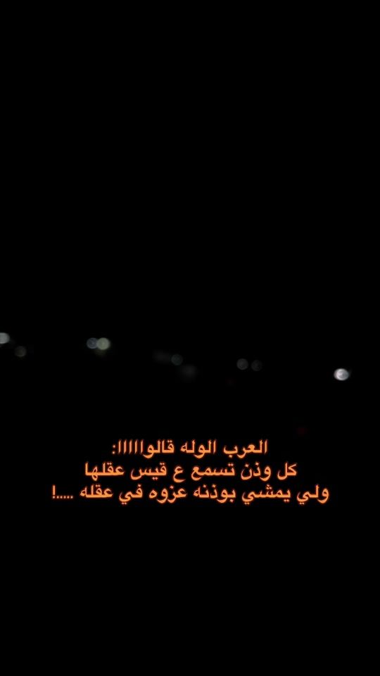 TikTok video thumbnail by userothman24loly21