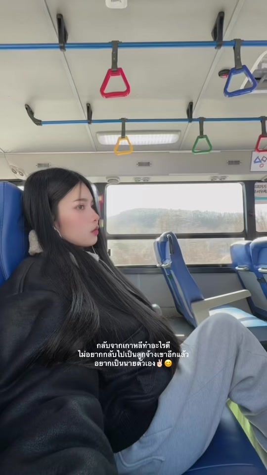 TikTok video thumbnail by panpailin_09