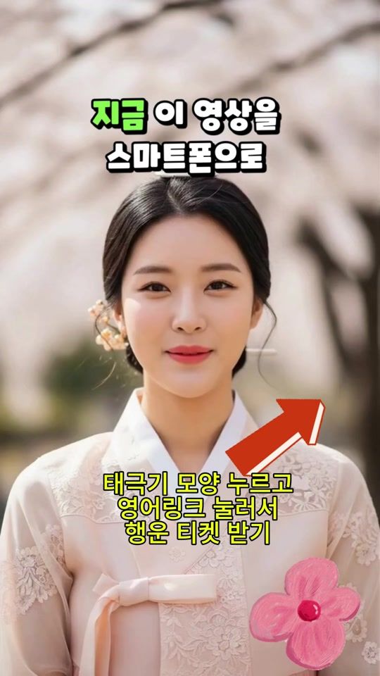 TikTok video thumbnail by heartgomdol
