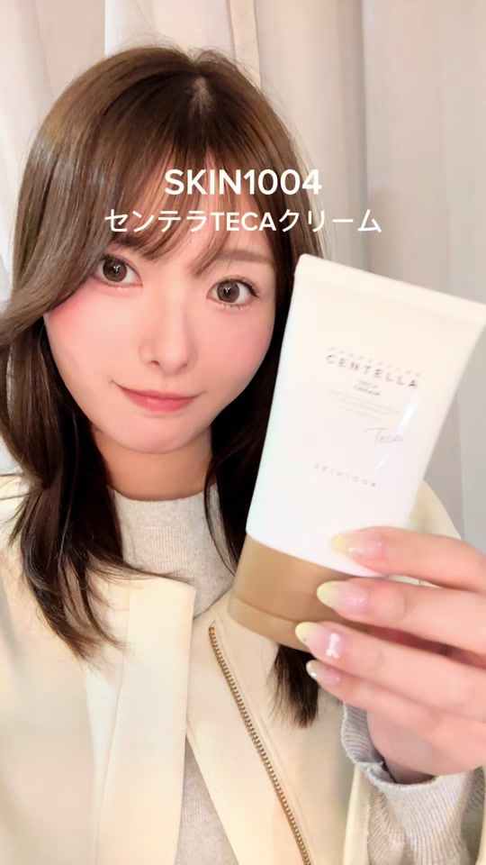 TikTok video thumbnail by y0uc0riin