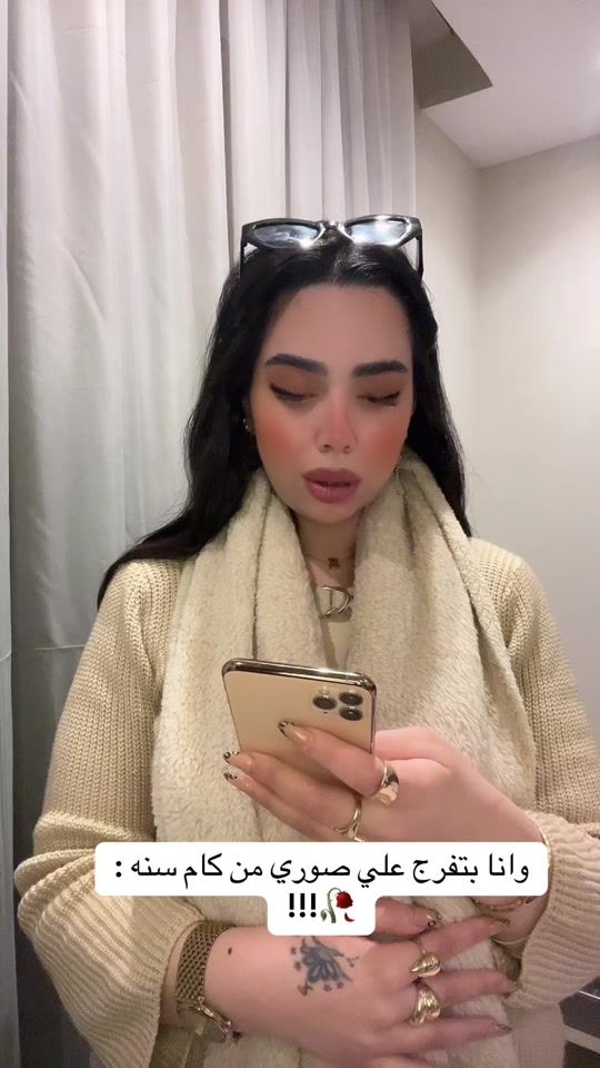 TikTok video thumbnail by rahmaelkahky