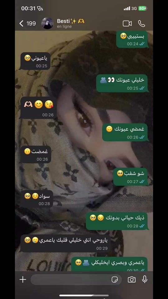 TikTok video thumbnail by whose.sajide