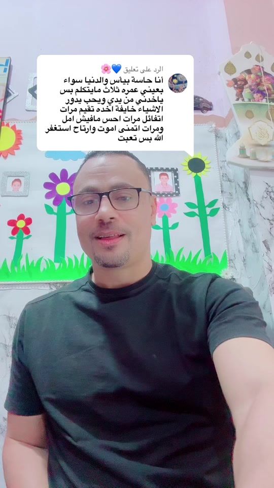 TikTok video thumbnail by sameh.hashesh
