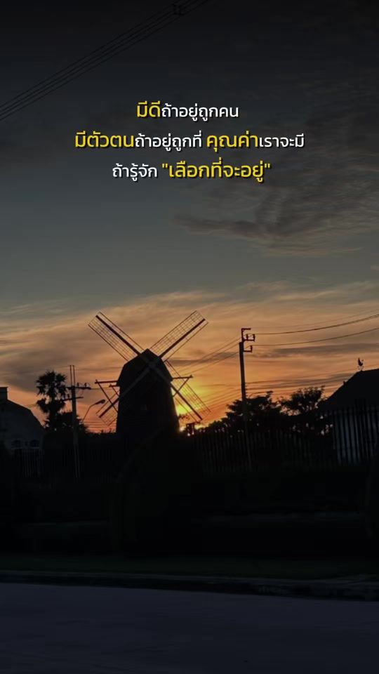 TikTok video thumbnail by nutt1981_jub