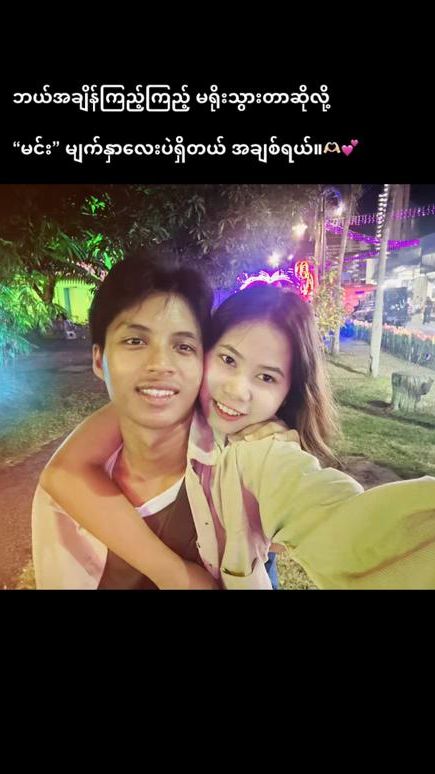 TikTok video thumbnail by rayyy..2006