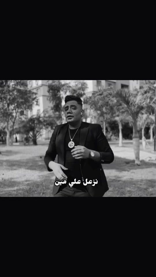TikTok video thumbnail by mustafi.alshariei