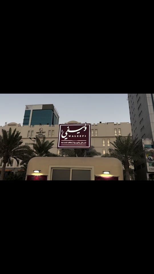 TikTok video thumbnail by f.alsayed0