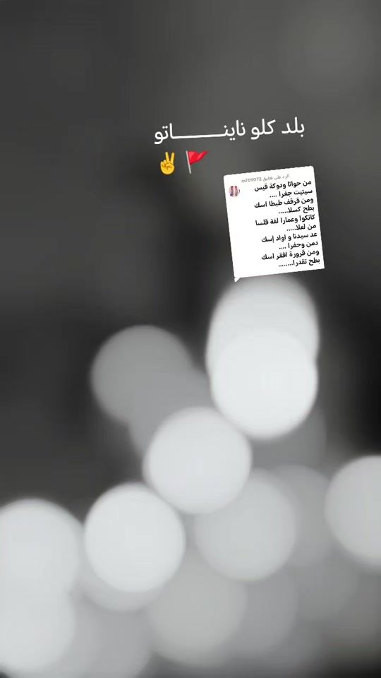 TikTok video thumbnail by .912663
