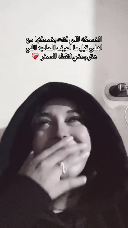 TikTok video thumbnail by _moamena_