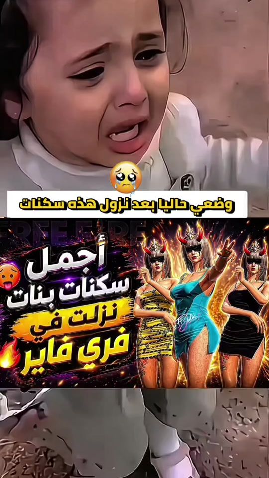TikTok video thumbnail by ff__julia