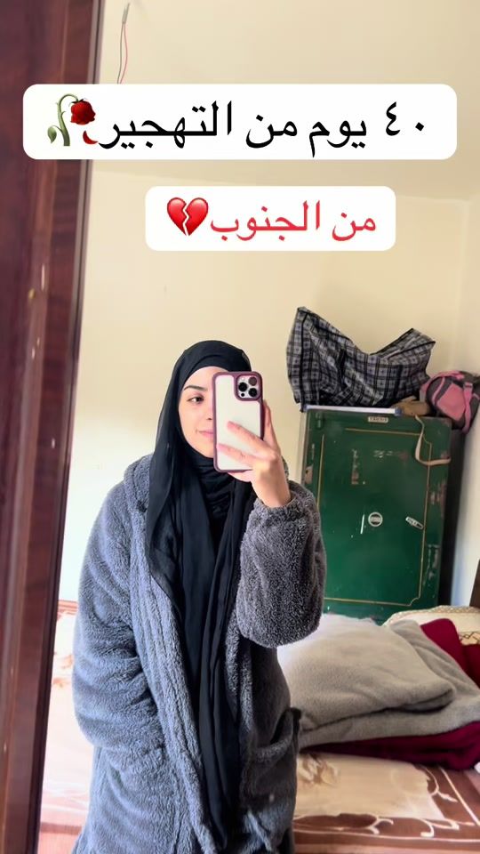 TikTok video thumbnail by batoul.sbeity02