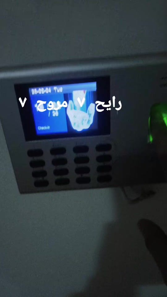 TikTok video thumbnail by yosefkaram398